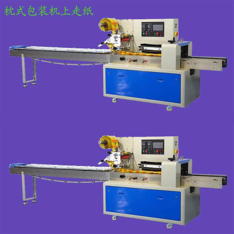 香皂 洗脸皂 沐浴皂 日用品 纸盒 托盘 工业零件自动包装机,办公设备/耗材/相关服务,包装机,淘宝优惠券,粉丝福利购,淘宝优惠卷