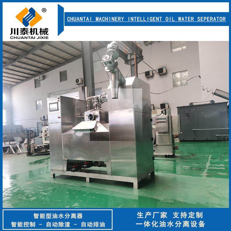 餐厨全自动隔油提升不锈钢隔油器304不锈钢油水分离器设备,汽车零部件/养护/美容/维保,油水分离器,淘宝优惠券,粉丝福利购,淘宝优惠卷