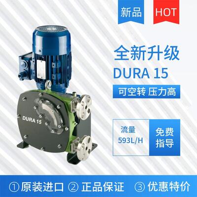 verderflex软管蠕动泵VF10 CC CM US SS AL LP输送高粘度浆料