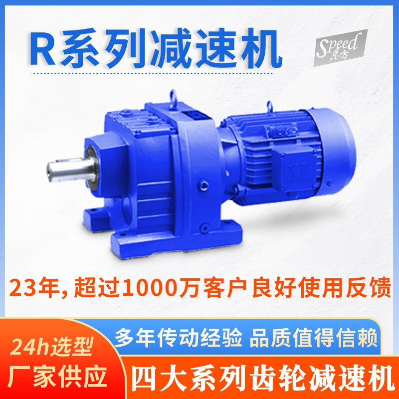 常州法兰式伞齿面齿轮箱K87齿轮减速机K系列斜齿轮硬齿面减速机