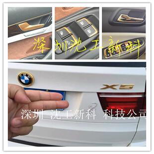 汽车镀金设备DSD-12M汽车美容刷镀金水溶液配合用厂家免费教学