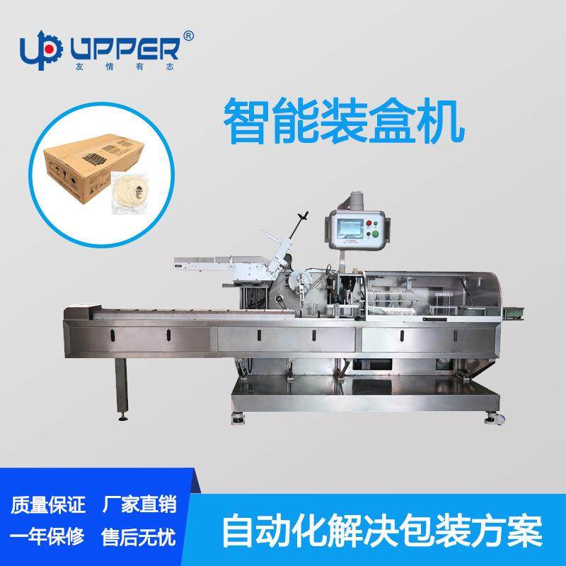千层酥能量棒全自动装盒机 肉松饼纸盒包装机 全自动理料线装盒机,办公设备/耗材/相关服务,包装机,淘宝优惠券,粉丝福利购,淘宝优惠卷