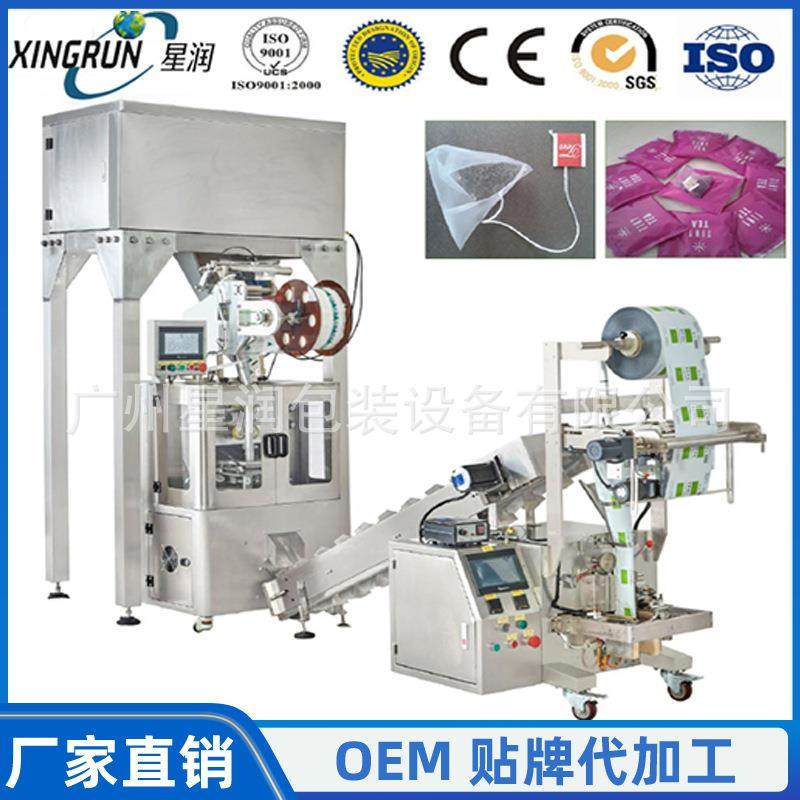 高速定量内外袋茶叶一体机 自动无纺布茶包机 挂耳咖啡包装机,办公设备/耗材/相关服务,包装机,淘宝优惠券,粉丝福利购,淘宝优惠卷