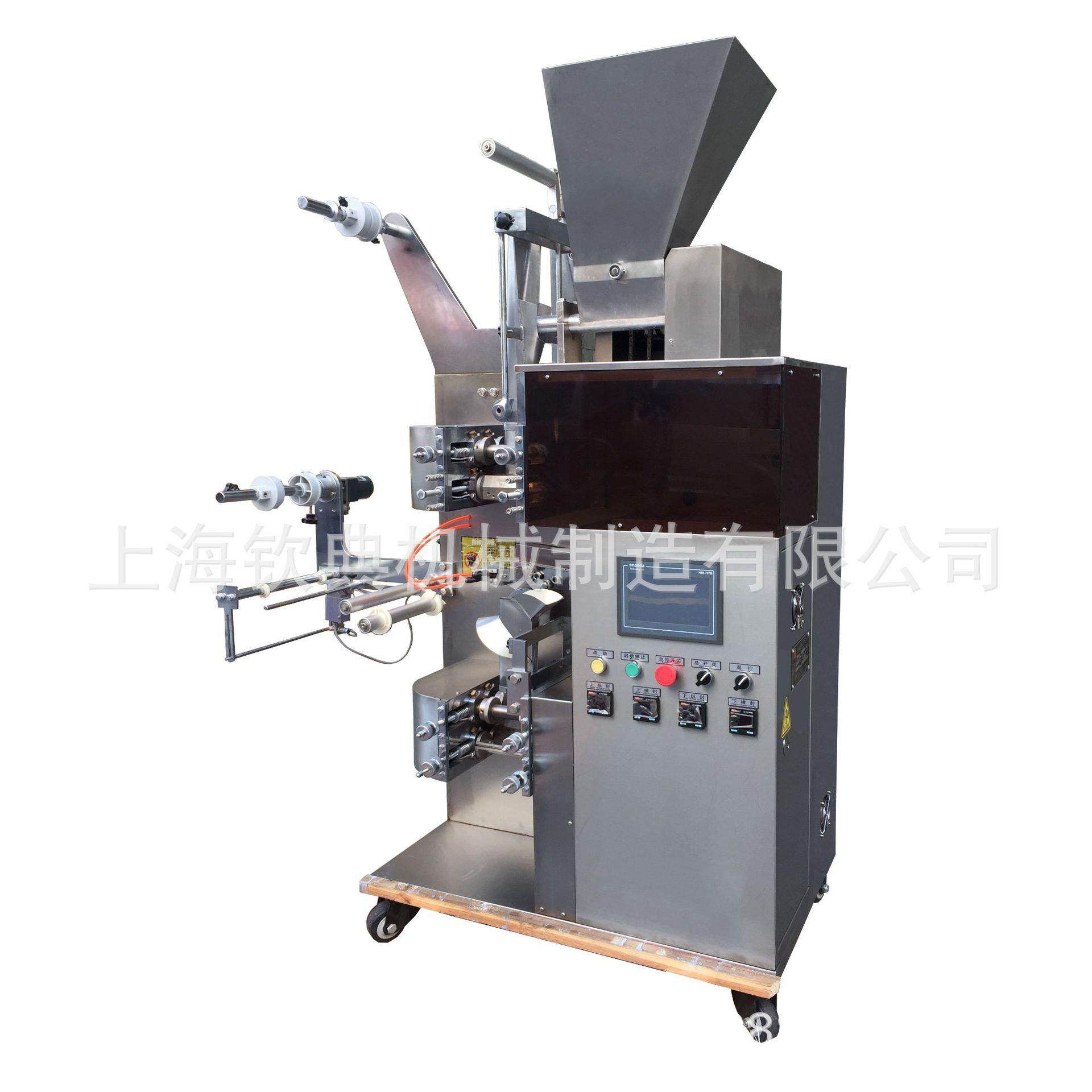 碎茶茶粉定量包装机 内外袋中草药茶包装机 泡脚粉足浴粉包装机,办公设备/耗材/相关服务,包装机,淘宝优惠券,粉丝福利购,淘宝优惠卷