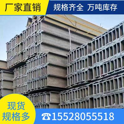 工字钢现货16#镀锌工型钢热轧建筑钢梁承重机械折弯工字型钢构