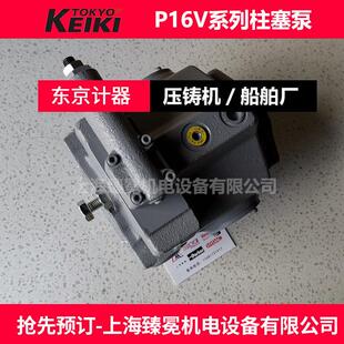 东京计器P21VMR CMC J柱塞泵海上船舶设备常备 S121B