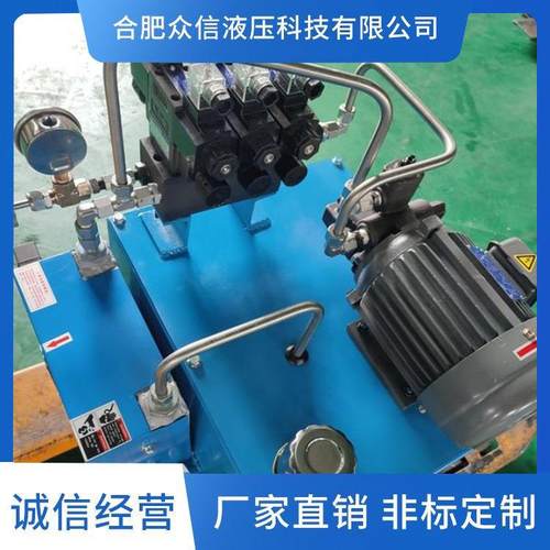 2HP1.5KW+VP20 小型液压泵站系统带风冷降温动力单元节能