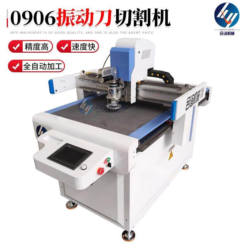 0906气动刀振动切割机聚酯纤维吸音板kt板毛毡垫圈复合材料裁切,五金/工具,机床,淘宝优惠券,粉丝福利购,淘宝优惠卷