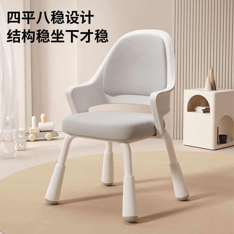 四平八稳儿童学习椅子小学生升降专用座椅家用写字椅调节书桌椅