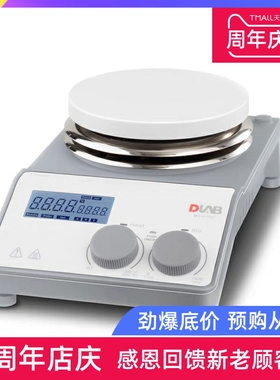 北京大龙MHo数控教学化学实验实验箱电学物理全实验器材