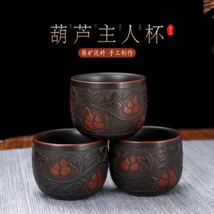 钦州坭兴陶主人杯茶盏功夫品茗杯陶瓷家用大号个人专用泡茶碗杯子