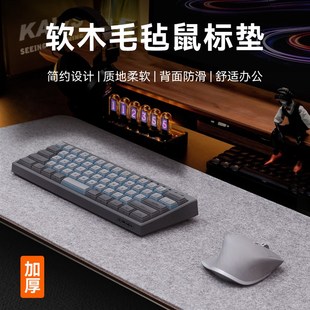 超大号毛毡软木鼠标垫办公桌面键盘垫子大号加厚书桌写字电脑桌垫