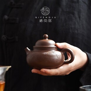 大容量功夫茶具单壶 栖凤居原矿紫泥容天紫砂壶手工家用泡茶器中式