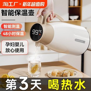 家用大容量长效保温水壶玻璃内胆热水瓶暖水壶 2升保温壶2024新款