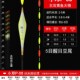 无铅自立漂夜光大物漂青鱼电子跑铅漂飞铅日夜两用鱼漂短尾长脚漂