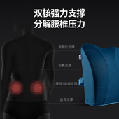 腰部支撑腰椎靠垫护腰垫靠枕汽车椅子靠背垫办公室大靠枕靠腰垫