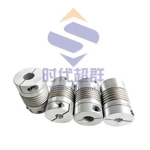 器连接器大 精密铝合金波纹管弹性联轴器伺服步进马达丝杆编码