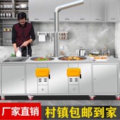 烧木柴柴火灶家用农村不锈钢老式 土灶台户外移动大铁锅一体柴火炉