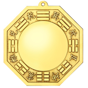 凸镜铜镜家用镜子门口纯铜九宫平面镜凹镜阴阳太极摆件
