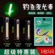 海洋沃 发光棒钓鱼夜光棒夜钓荧光棒垂钓用品户外钓鱼荧光浮漂棒