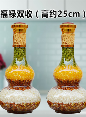 招财葫芦中国风天然乔迁用品五谷摆件家居饰品新居入宅创意装饰