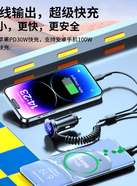 车载充电器超级快充适用奥迪A6L/2/3/5/7/8QL/手机汽车一拖二车充