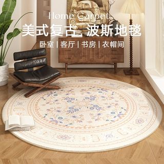 蓝色花朵休闲区圆形地毯免打理美式复古波斯风阳台书房衣帽间地垫