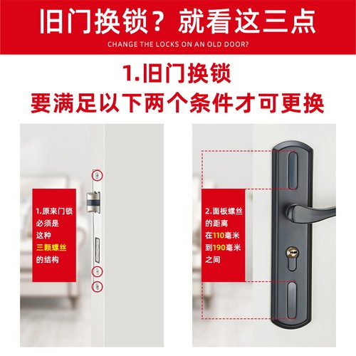 门锁家用通用型门把手卧室室内房间铝合金锁具卫生间木门可调节