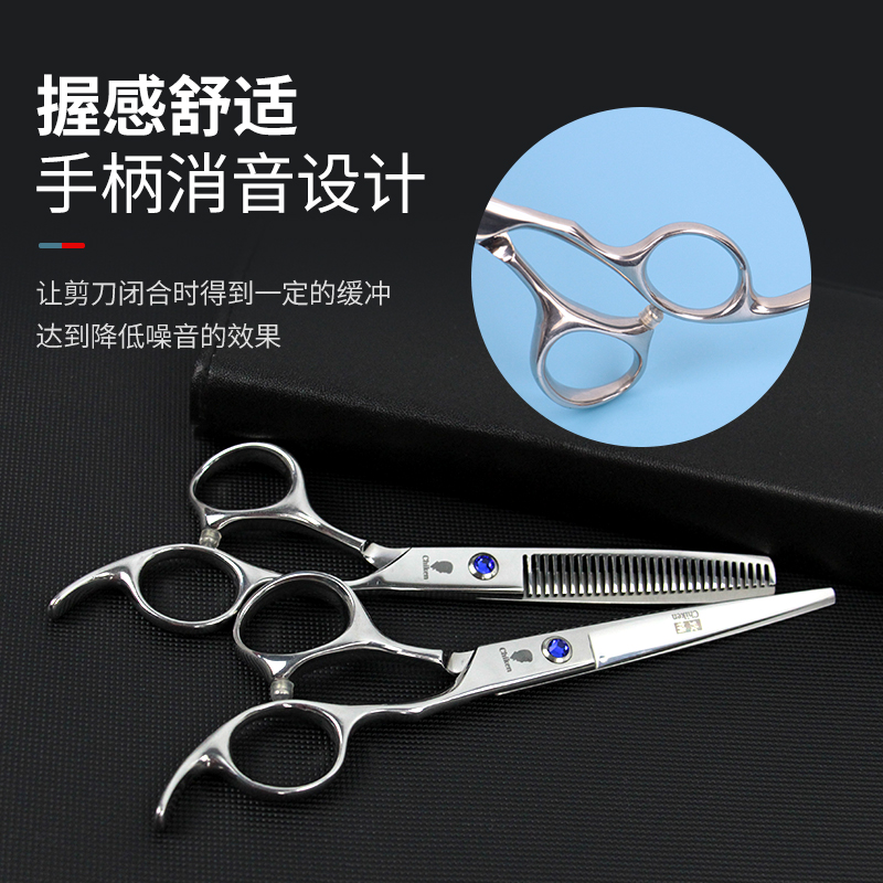 理发剪刀美发剪平牙剪打薄剪家用发型师剪头发的剪子成人套装