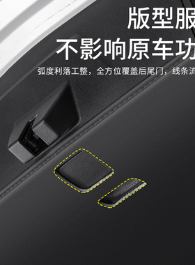 适用于长安欧尚X5汽车X7后备箱尾门防护垫PLUS尾箱Z6防踢装饰用品