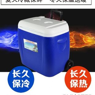 28L38L户外保温箱PU冷藏箱商用海钓车载保鲜箱家用冰桶带拉杆轮子