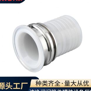 法兰连接不锈钢卫生级衬氟管件管道连接件 不锈钢衬氟管 兴沃