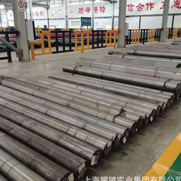 供应东特5Cr21无磁模具钢5Cr21Mn9Ni4N圆钢圆棒锻圆锻件锻打
