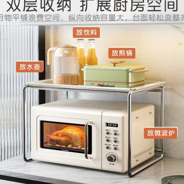6BUJ轻奢厨房微波炉置物架多功能家用台面烤箱伸缩支架双层收纳架