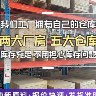 加工定制本色PEEK垫片防静电聚醚醚酮板PEEK PAI CA30 TORLON