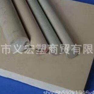 塑料板零切 本色PEEK板防静电聚醚醚酮板耐磨耐温加碳纤PEEK棒