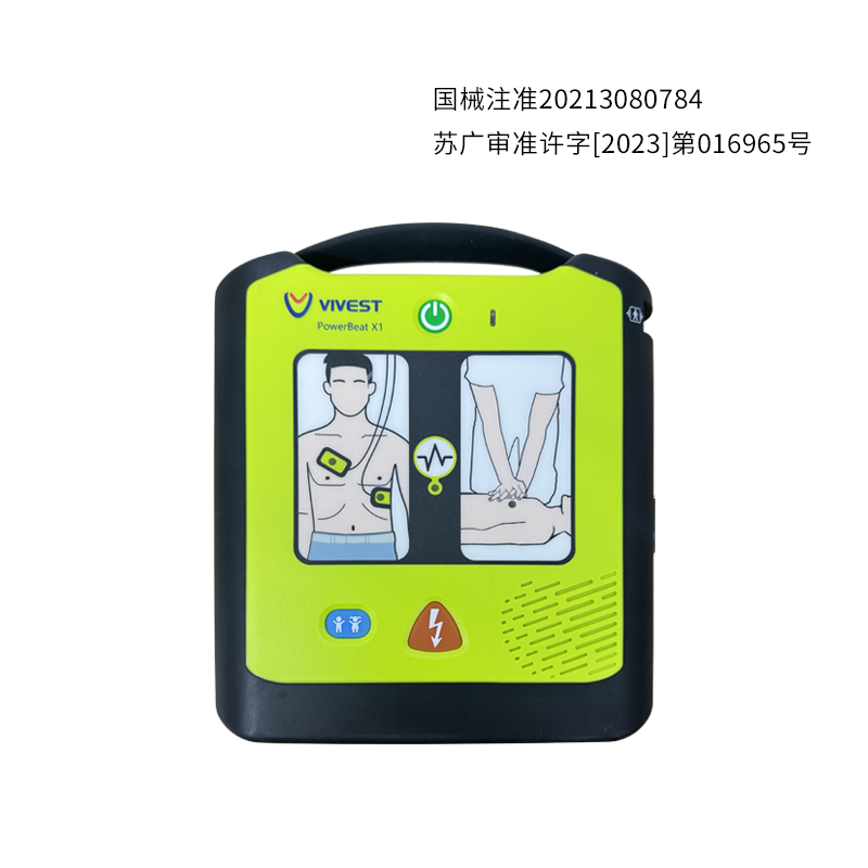 ���ڲ�����άΰ˼AED�Զ��������������ɫ  3249Ԫ