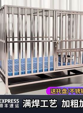 不锈钢组装款推拉金百特式大型犬便携加厚设计不锈钢狗笼方管家用