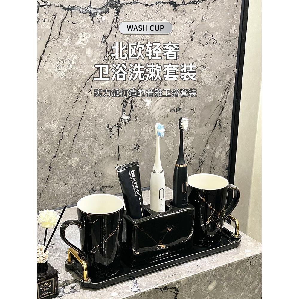 轻奢高端漱口杯刷牙杯家用牙刷杯牙杯洗漱杯高级感牙刷置物架套装
