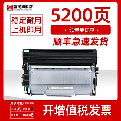 适用柯尼卡美能达3000MF粉盒 美能达bizhub3000MF易加粉硒鼓TNP65