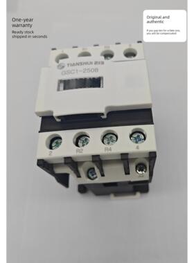 天水213交流接触器Gsc1 (Cjx4-D)-2508 Cjx4-258。A65