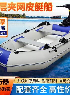 钓鱼专用充气船厂销充气皮划艇加厚2/3/4人汽艇橡皮艇硬底船