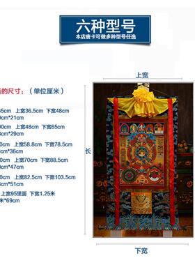 尼泊尔然矿物颜料九宫八卦图 西藏十二生肖唐卡装饰画铜像挂画