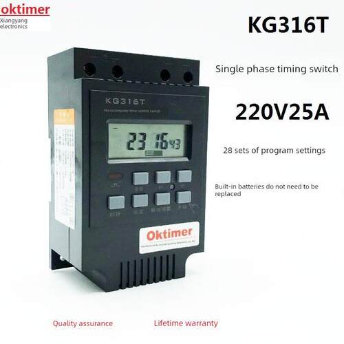 Kg316T两相定时器220V时间控制开关路灯曝气定时器开关定时开关