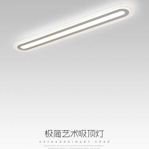 走廊过道吸顶灯大气北欧极简阳台灯玄关长条形灯具简约现代led灯