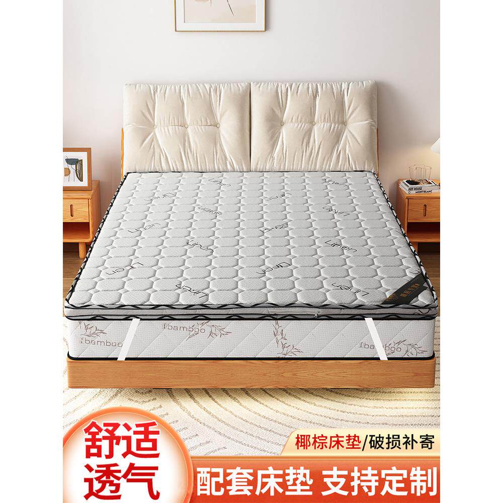椰子棕榈床垫硬垫背脊椎床垫硬儿童床垫家庭环保硬棕色垫子定制
