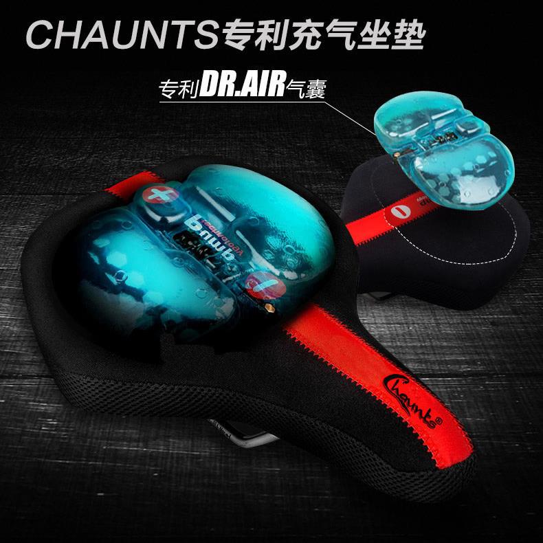 Chaunts 充气坐垫自行车座垫山地车坐垫单车舒适长途打气坐垫