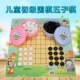 初级十三路九路棋盘围棋子黑白棋木棋盘皮棋盘 套装 围棋五子棋 包邮