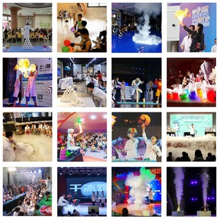 儿童科技节实验器材科学秀变色水彩虹水喷泉干冰泡泡掌中火焰