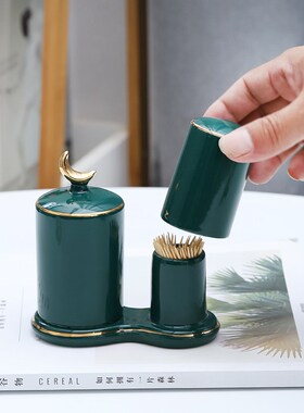 定制陶瓷轻奢牙签盒棉签盒收纳盒二合一桌面防尘小物件家用乔迁